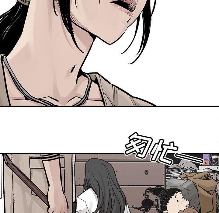 邪恶血统[抖漫]韩漫全集-邪恶血统-第 25 章无删减无遮挡章节图片 