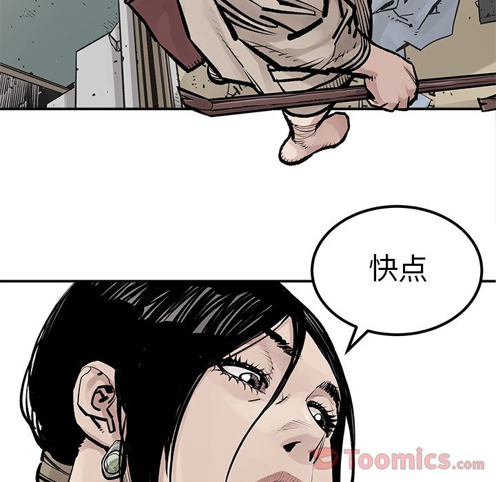 邪恶血统[抖漫]韩漫全集-邪恶血统-第 25 章无删减无遮挡章节图片 