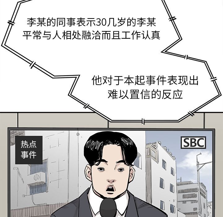 邪恶血统[抖漫]韩漫全集-邪恶血统-第 25 章无删减无遮挡章节图片 