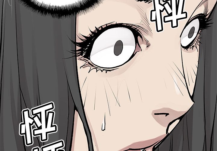 邪恶血统[抖漫]韩漫全集-邪恶血统-第 25 章无删减无遮挡章节图片 
