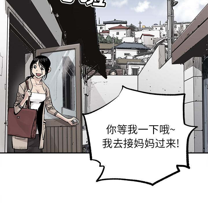 邪恶血统[抖漫]韩漫全集-邪恶血统-第 25 章无删减无遮挡章节图片 