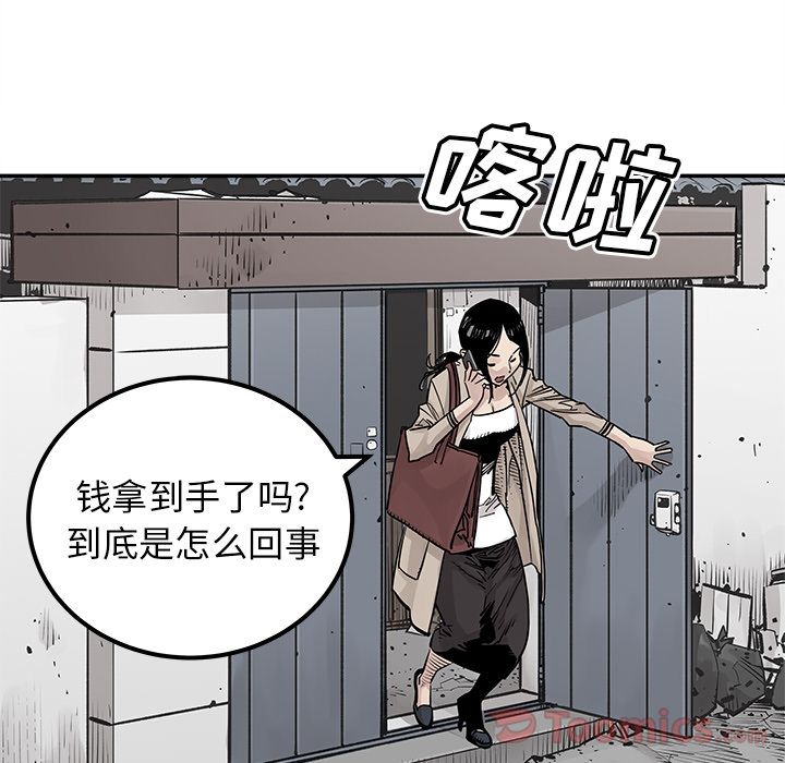 邪恶血统[抖漫]韩漫全集-邪恶血统-第 25 章无删减无遮挡章节图片 