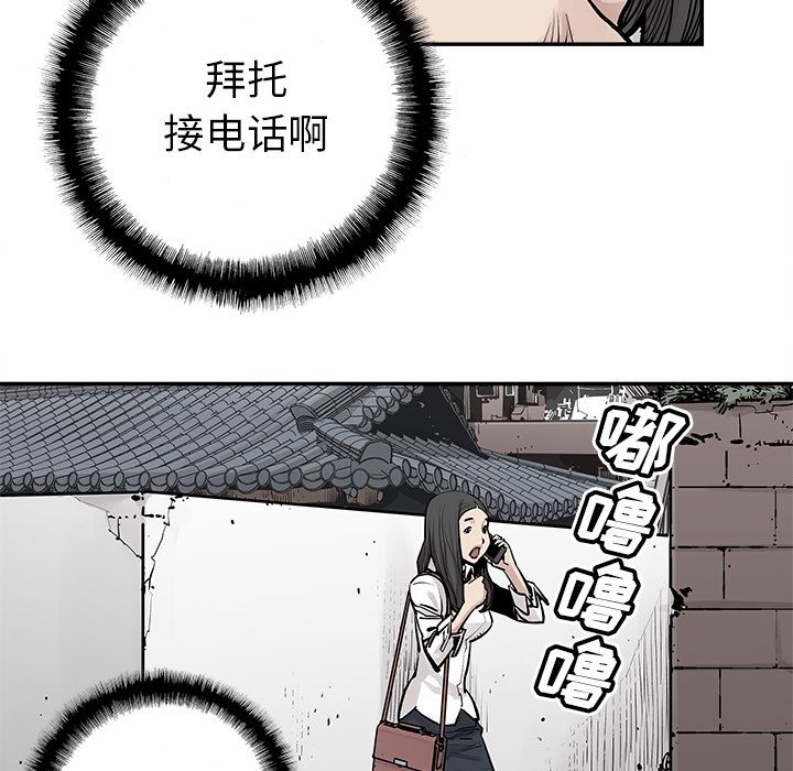 邪恶血统[抖漫]韩漫全集-邪恶血统-第 25 章无删减无遮挡章节图片 
