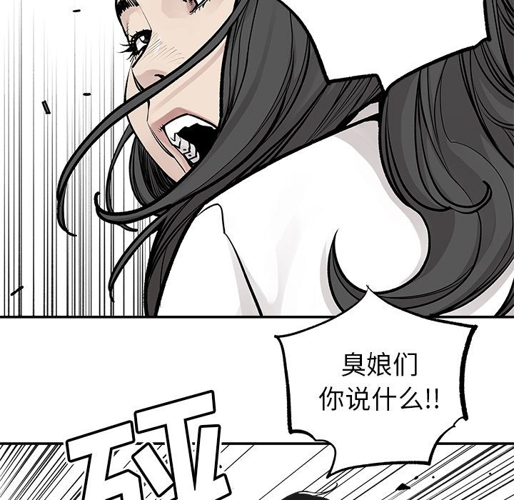邪恶血统[抖漫]韩漫全集-邪恶血统-第 25 章无删减无遮挡章节图片 