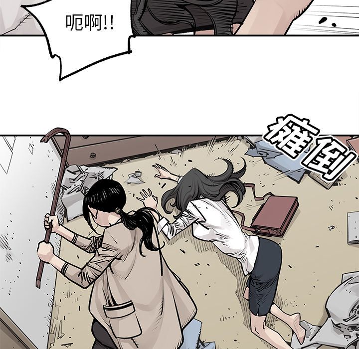 邪恶血统[抖漫]韩漫全集-邪恶血统-第 25 章无删减无遮挡章节图片 