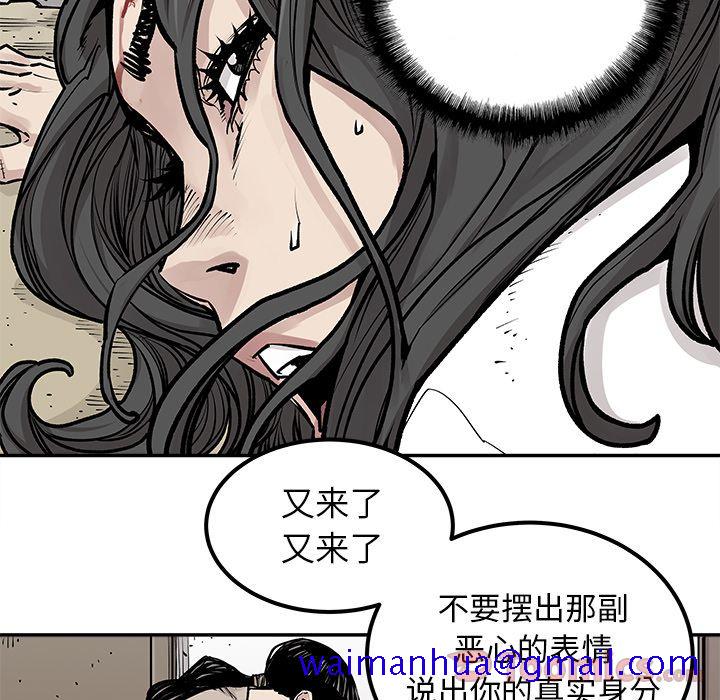 邪恶血统[抖漫]韩漫全集-邪恶血统-第 26 章无删减无遮挡章节图片 