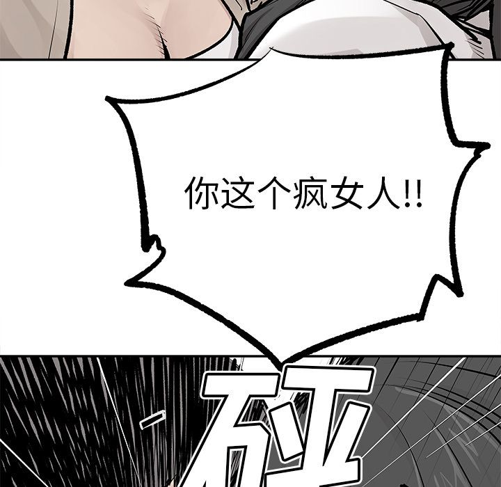 邪恶血统[抖漫]韩漫全集-邪恶血统-第 26 章无删减无遮挡章节图片 