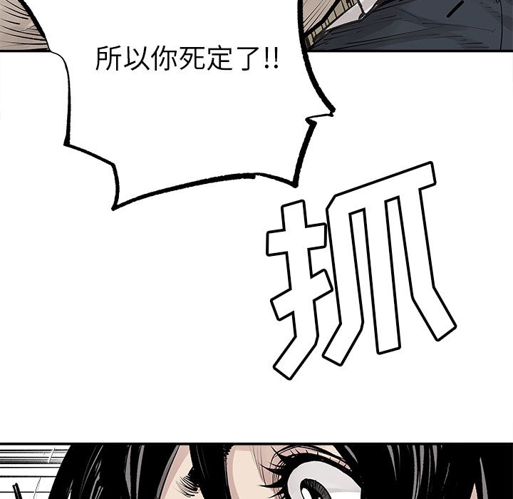 邪恶血统[抖漫]韩漫全集-邪恶血统-第 26 章无删减无遮挡章节图片 