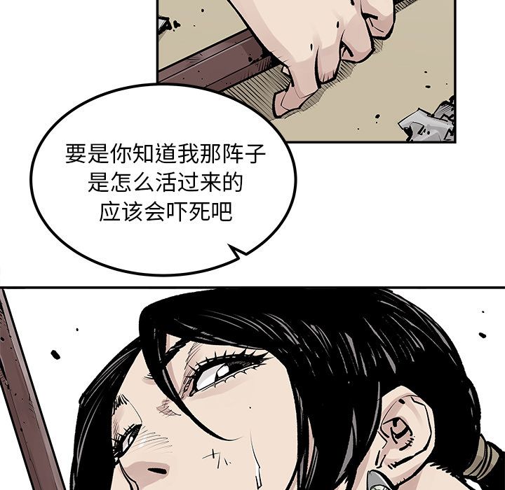 邪恶血统[抖漫]韩漫全集-邪恶血统-第 26 章无删减无遮挡章节图片 