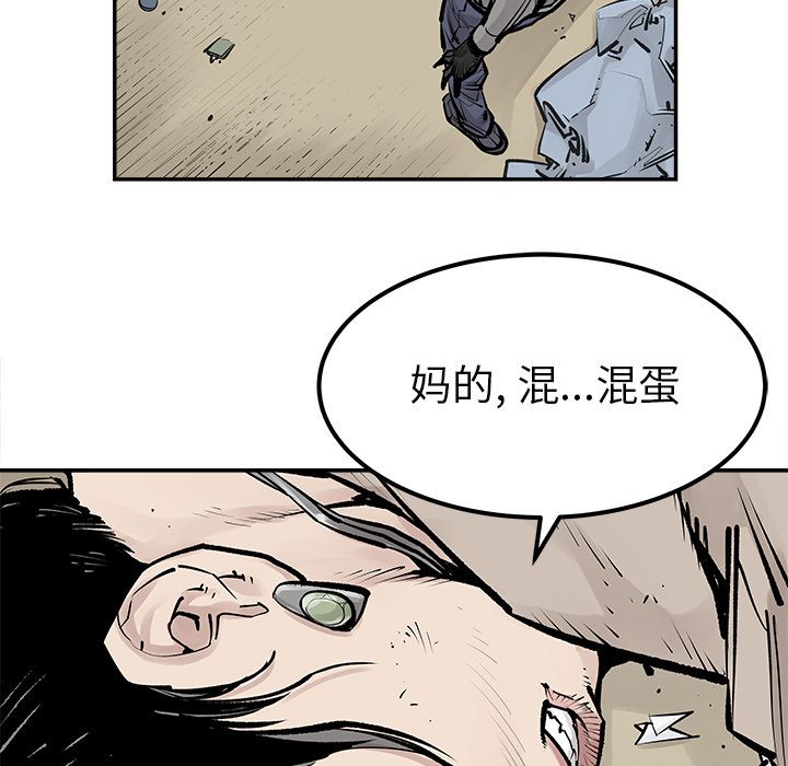 邪恶血统[抖漫]韩漫全集-邪恶血统-第 26 章无删减无遮挡章节图片 