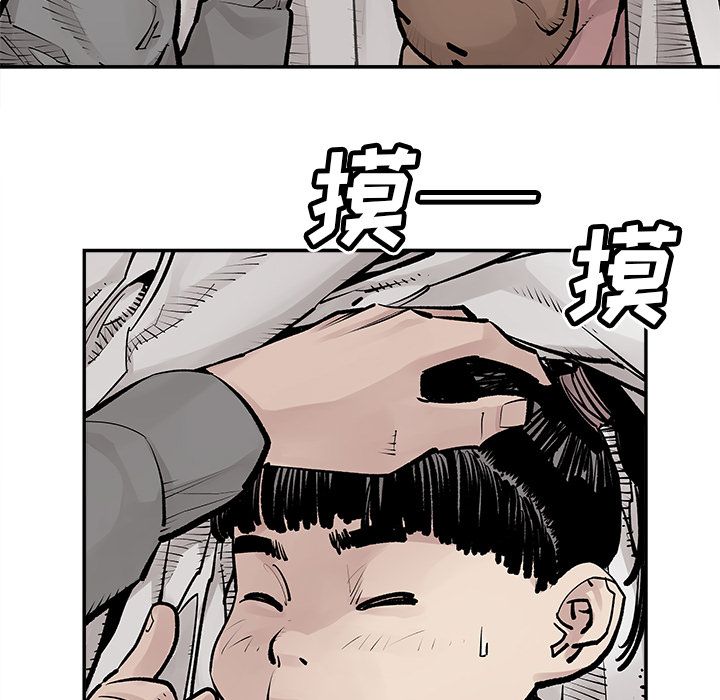 邪恶血统[抖漫]韩漫全集-邪恶血统-第 26 章无删减无遮挡章节图片 