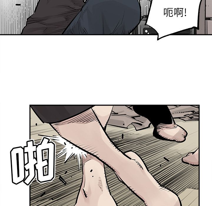 邪恶血统[抖漫]韩漫全集-邪恶血统-第 26 章无删减无遮挡章节图片 