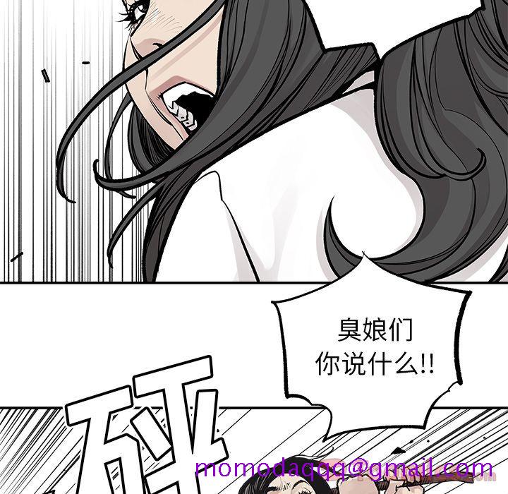邪恶血统[抖漫]韩漫全集-邪恶血统-第 26 章无删减无遮挡章节图片 