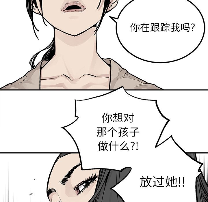 邪恶血统[抖漫]韩漫全集-邪恶血统-第 26 章无删减无遮挡章节图片 