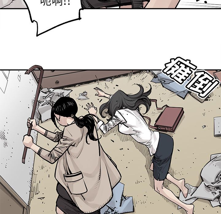 邪恶血统[抖漫]韩漫全集-邪恶血统-第 26 章无删减无遮挡章节图片 