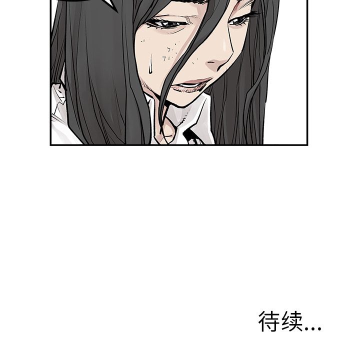邪恶血统[抖漫]韩漫全集-邪恶血统-第 26 章无删减无遮挡章节图片 