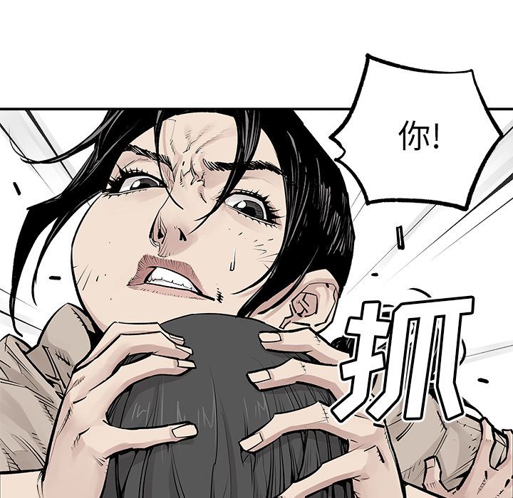邪恶血统[抖漫]韩漫全集-邪恶血统-第 26 章无删减无遮挡章节图片 