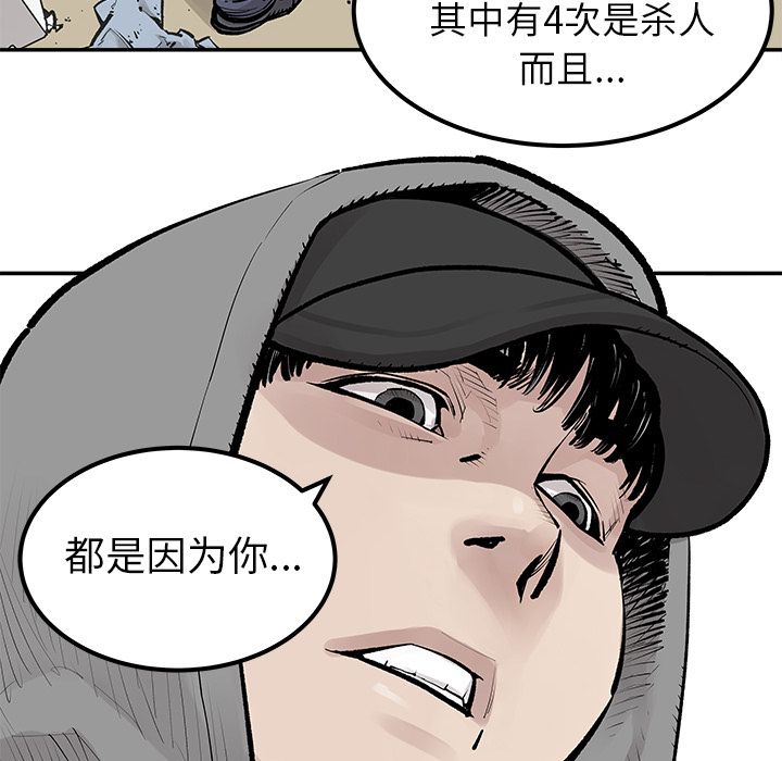 邪恶血统[抖漫]韩漫全集-邪恶血统-第 26 章无删减无遮挡章节图片 