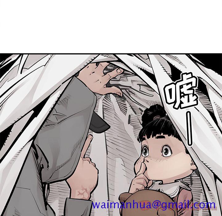 邪恶血统[抖漫]韩漫全集-邪恶血统-第 26 章无删减无遮挡章节图片 