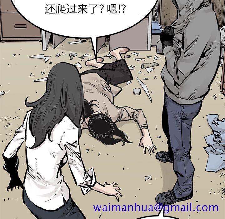 邪恶血统[抖漫]韩漫全集-邪恶血统-第 26 章无删减无遮挡章节图片 