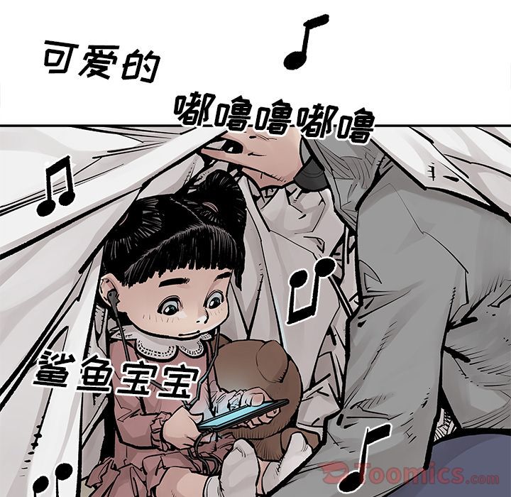 邪恶血统[抖漫]韩漫全集-邪恶血统-第 26 章无删减无遮挡章节图片 