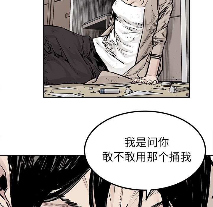 邪恶血统[抖漫]韩漫全集-邪恶血统-第 26 章无删减无遮挡章节图片 