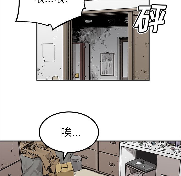 邪恶血统[抖漫]韩漫全集-邪恶血统-第 26 章无删减无遮挡章节图片 