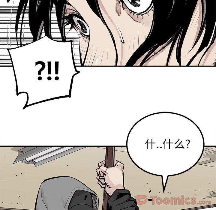 邪恶血统[抖漫]韩漫全集-邪恶血统-第 26 章无删减无遮挡章节图片 