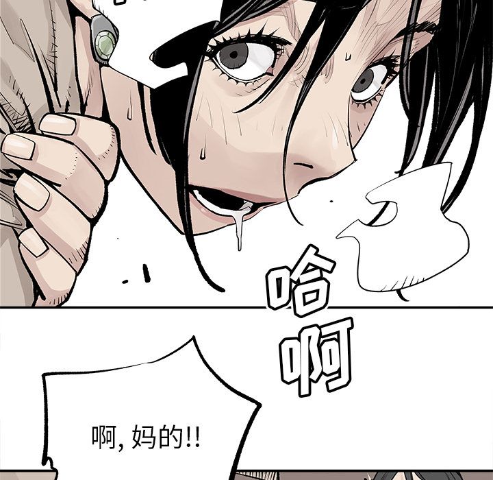 邪恶血统[抖漫]韩漫全集-邪恶血统-第 26 章无删减无遮挡章节图片 