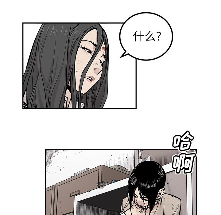邪恶血统[抖漫]韩漫全集-邪恶血统-第 26 章无删减无遮挡章节图片 