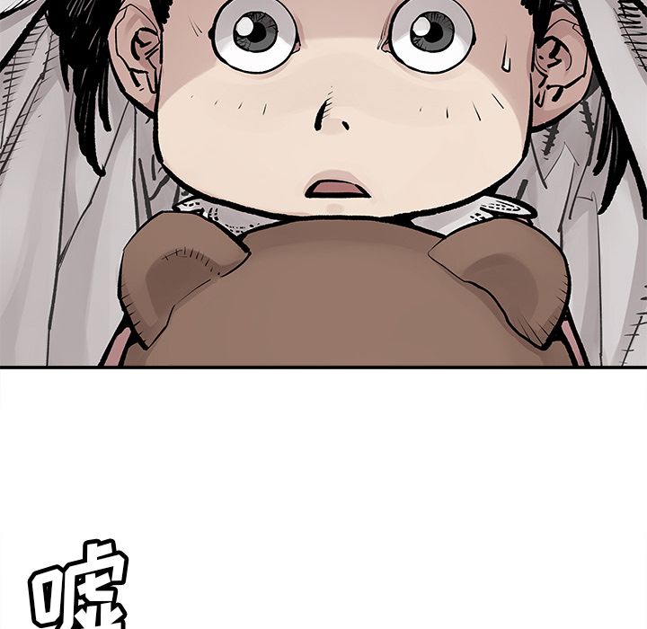 邪恶血统[抖漫]韩漫全集-邪恶血统-第 26 章无删减无遮挡章节图片 