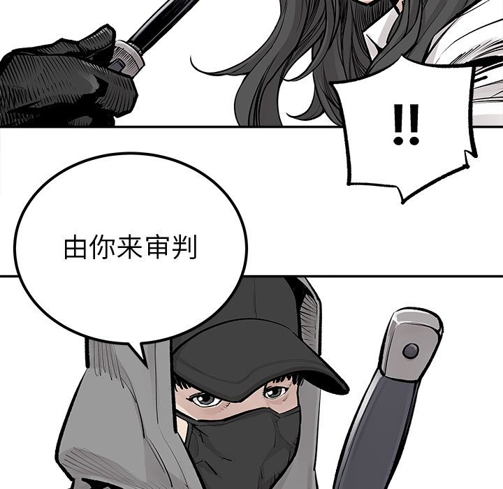 邪恶血统[抖漫]韩漫全集-邪恶血统-第 26 章无删减无遮挡章节图片 
