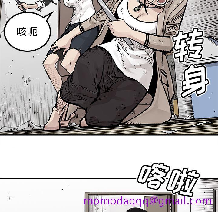 邪恶血统[抖漫]韩漫全集-邪恶血统-第 27 章无删减无遮挡章节图片 