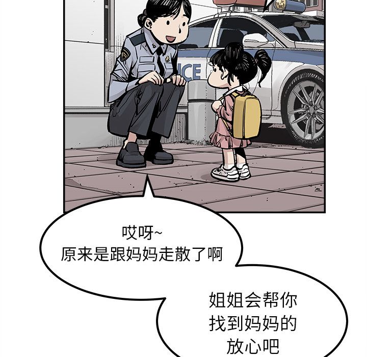 邪恶血统[抖漫]韩漫全集-邪恶血统-第 27 章无删减无遮挡章节图片 