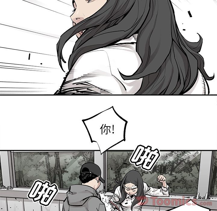 邪恶血统[抖漫]韩漫全集-邪恶血统-第 27 章无删减无遮挡章节图片 