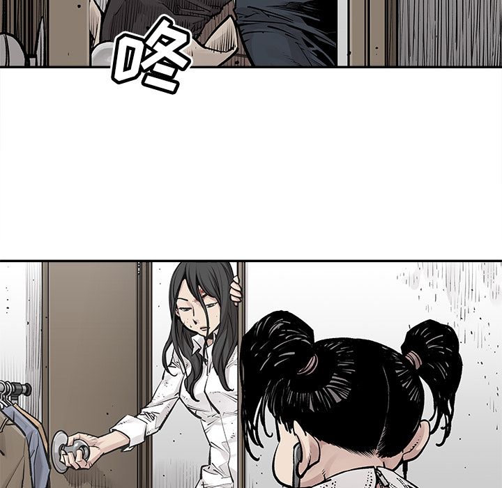 邪恶血统[抖漫]韩漫全集-邪恶血统-第 27 章无删减无遮挡章节图片 