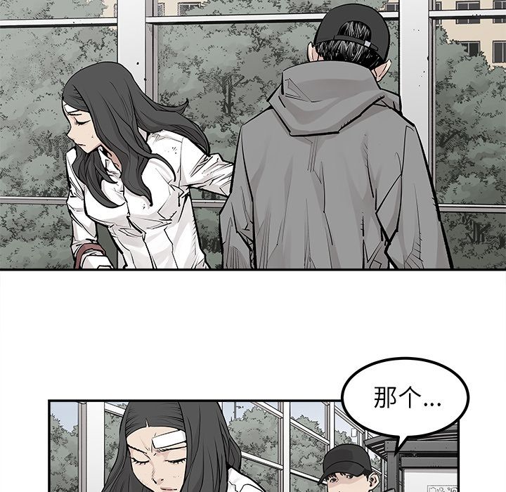 邪恶血统[抖漫]韩漫全集-邪恶血统-第 27 章无删减无遮挡章节图片 