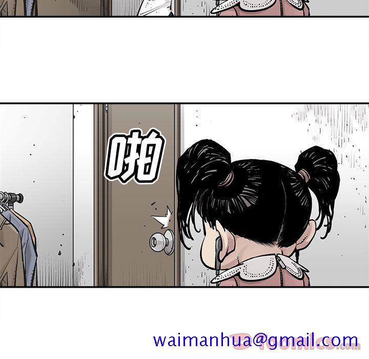 邪恶血统[抖漫]韩漫全集-邪恶血统-第 27 章无删减无遮挡章节图片 