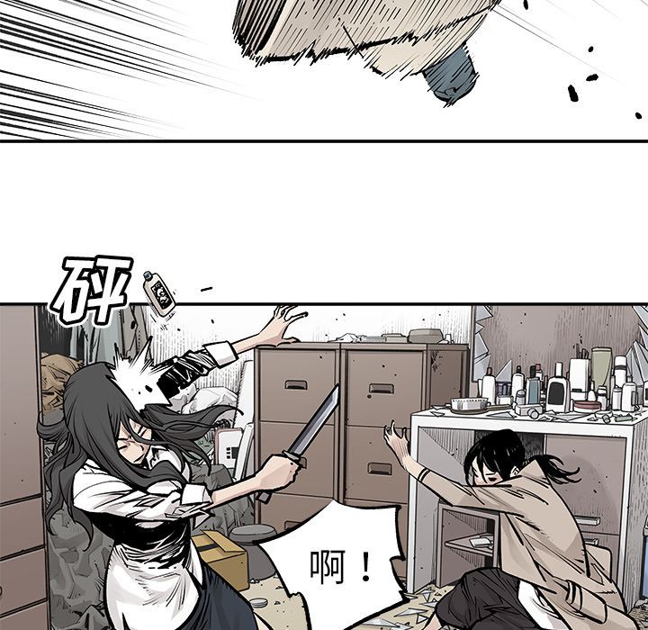 邪恶血统[抖漫]韩漫全集-邪恶血统-第 27 章无删减无遮挡章节图片 