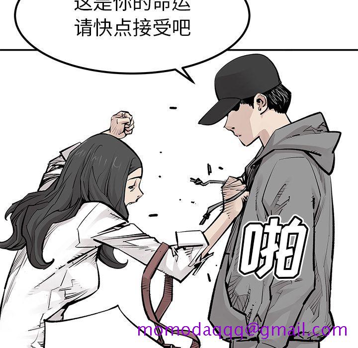邪恶血统[抖漫]韩漫全集-邪恶血统-第 27 章无删减无遮挡章节图片 