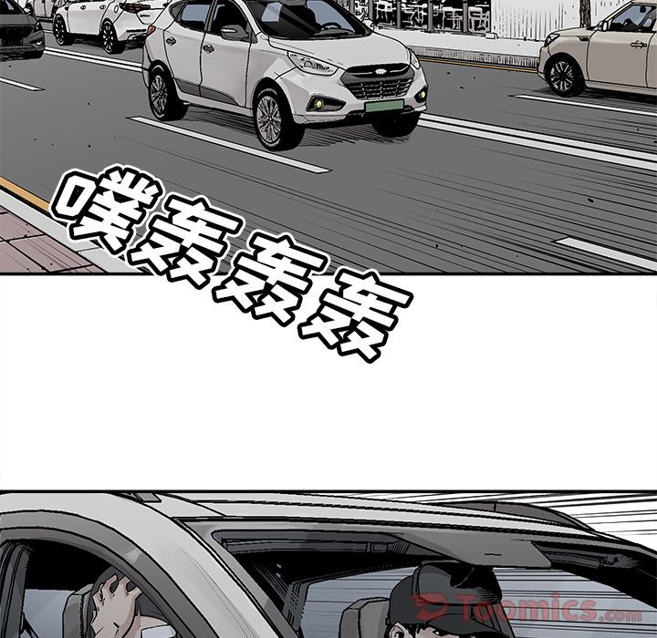 邪恶血统[抖漫]韩漫全集-邪恶血统-第 27 章无删减无遮挡章节图片 