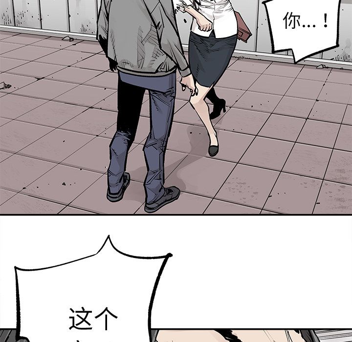邪恶血统[抖漫]韩漫全集-邪恶血统-第 27 章无删减无遮挡章节图片 