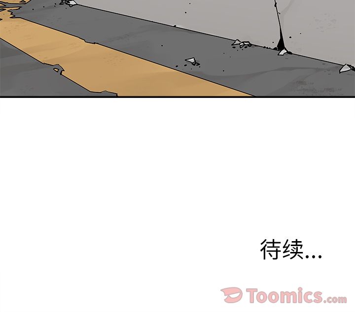 邪恶血统[抖漫]韩漫全集-邪恶血统-第 27 章无删减无遮挡章节图片 