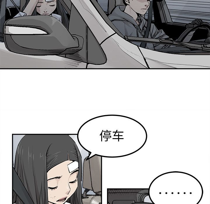 邪恶血统[抖漫]韩漫全集-邪恶血统-第 27 章无删减无遮挡章节图片 