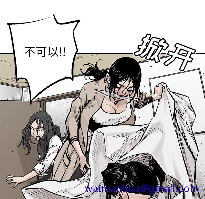 邪恶血统[抖漫]韩漫全集-邪恶血统-第 27 章无删减无遮挡章节图片 