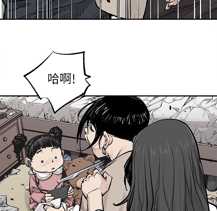 邪恶血统[抖漫]韩漫全集-邪恶血统-第 27 章无删减无遮挡章节图片 