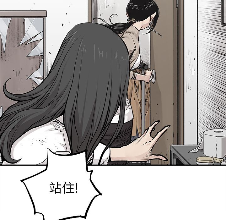 邪恶血统[抖漫]韩漫全集-邪恶血统-第 27 章无删减无遮挡章节图片 