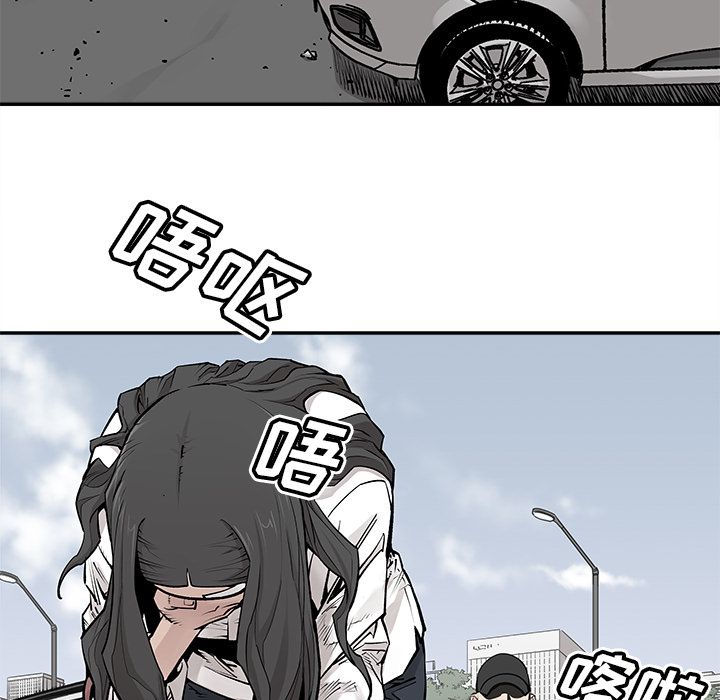 邪恶血统[抖漫]韩漫全集-邪恶血统-第 27 章无删减无遮挡章节图片 