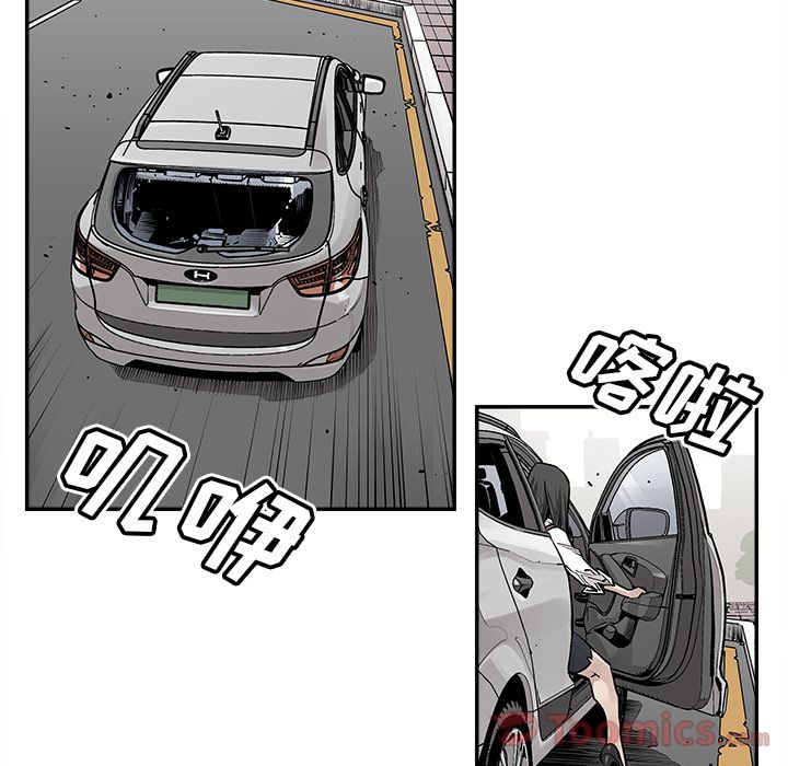 邪恶血统[抖漫]韩漫全集-邪恶血统-第 27 章无删减无遮挡章节图片 