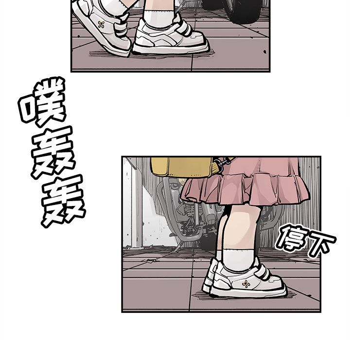邪恶血统[抖漫]韩漫全集-邪恶血统-第 27 章无删减无遮挡章节图片 